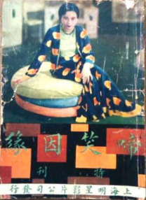 邪恶网站